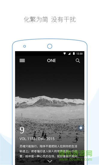 云集瀏覽器app v2.5.2 安卓版 1
