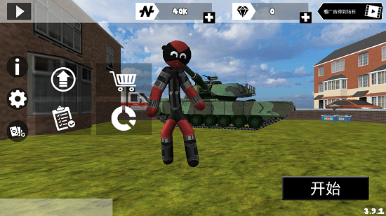 火柴蜘蛛俠英雄1正式中文版 v1.2 安卓內(nèi)購版 2