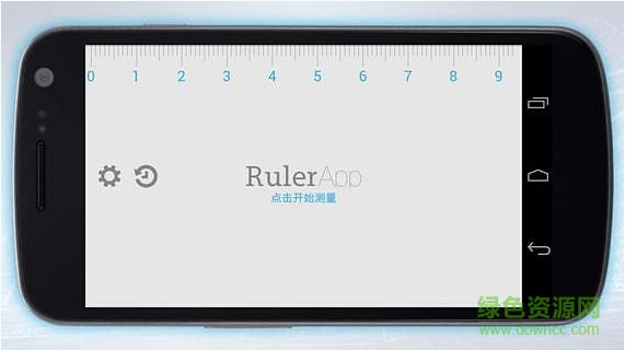 ruler(尺子在線測(cè)量) v1.2.3 安卓版 3