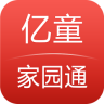 億童家園通
