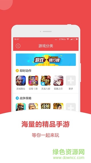 手游充值助手手機版 v1.1 安卓版 0