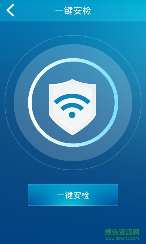 手機(jī)wifi查看密碼器 v6.6.8 安卓最新版 3