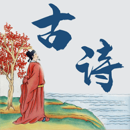 古詩詞文集