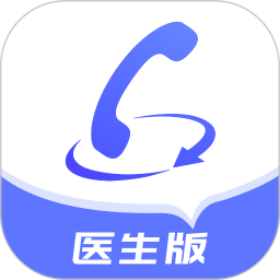 快呼醫(yī)生版軟件