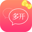 微信多開管家手機(jī)版