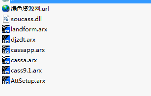 cass9.1修改文件bin 綠色版 0