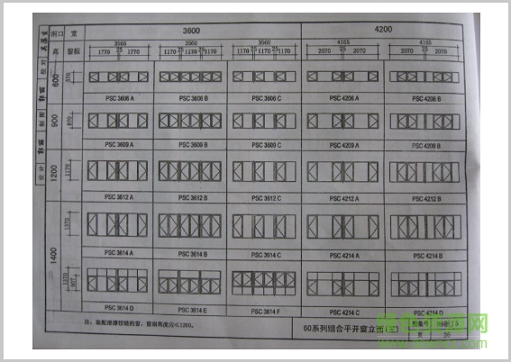99浙j5圖集 99浙j5圖集