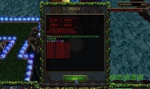 神之墓地2.6d第二季1.487修正版 附隱藏英雄密碼 1