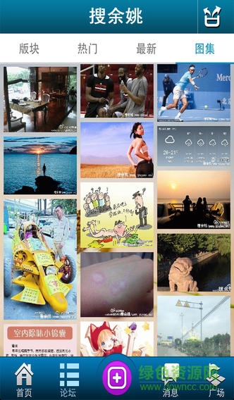 搜余姚(本地服務(wù)平臺(tái)) v1.0.19 安卓版 1