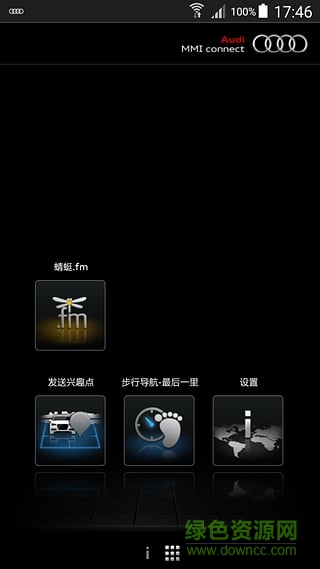 mmi connect手機客戶端(奧迪mimi) v1.0-1601261629 安卓版 2