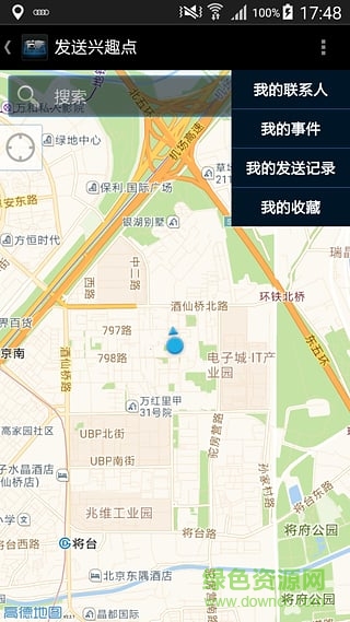 mmi connect手機客戶端(奧迪mimi) v1.0-1601261629 安卓版 3