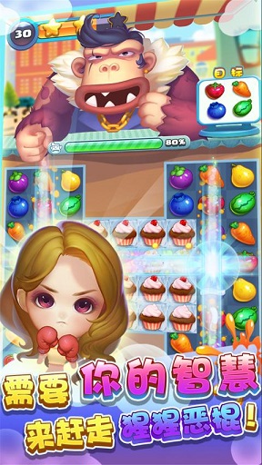 來(lái)杯果汁內(nèi)購(gòu)修改版(Juice Jam) v1.16.13 安卓中文版 3