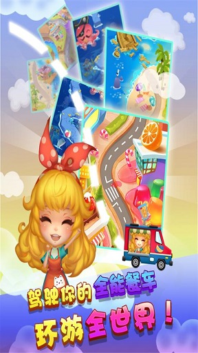 來(lái)杯果汁內(nèi)購(gòu)修改版(Juice Jam) v1.16.13 安卓中文版 0