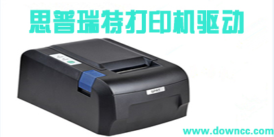 思普瑞特驅(qū)動