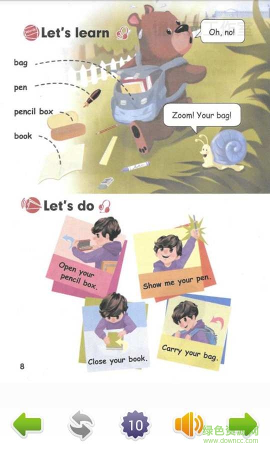 自習(xí)寶 v1.3 安卓版 2