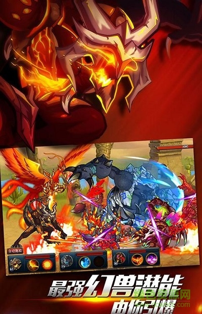 格斗之皇pc版 v5.3.0 官方版 0