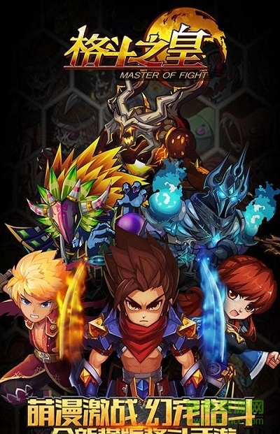 格斗之皇bt修改版 v4.9.0 安卓無限金鉆版 1