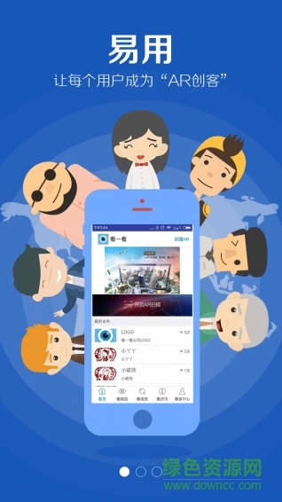 看一看(vr資訊流量器) v0.42 安卓版 1