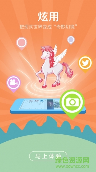 看一看(vr資訊流量器) v0.42 安卓版 2