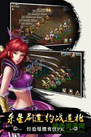 9665問道手游 v2.002.0321 安卓版 0