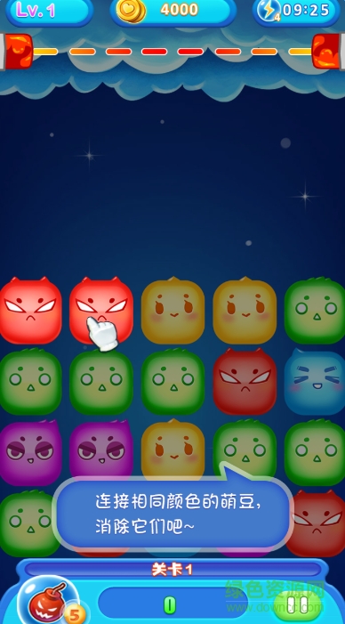 Q萌消消樂道具免費(fèi)版 v1.3 安卓版 2