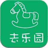 去樂園app(親子娛樂)
