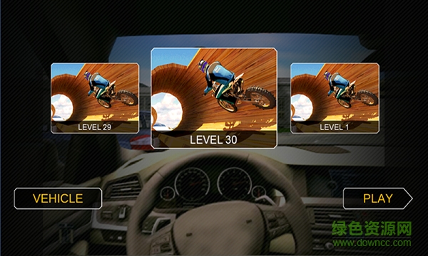 極速摩托付費解鎖版 v1.3.0 安卓版 1