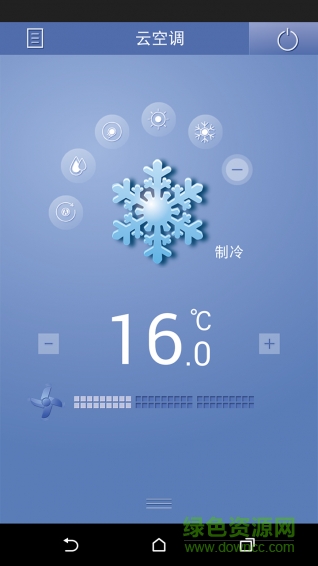 tcl智能空調(diào)軟件 v1.4.2 安卓手機(jī)版 1