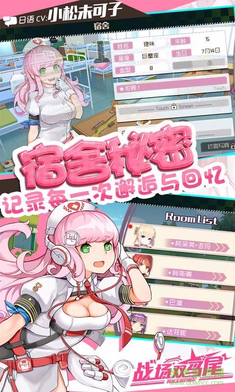 戰(zhàn)場雙馬尾百度客戶端 v1.7.0 安卓版 3