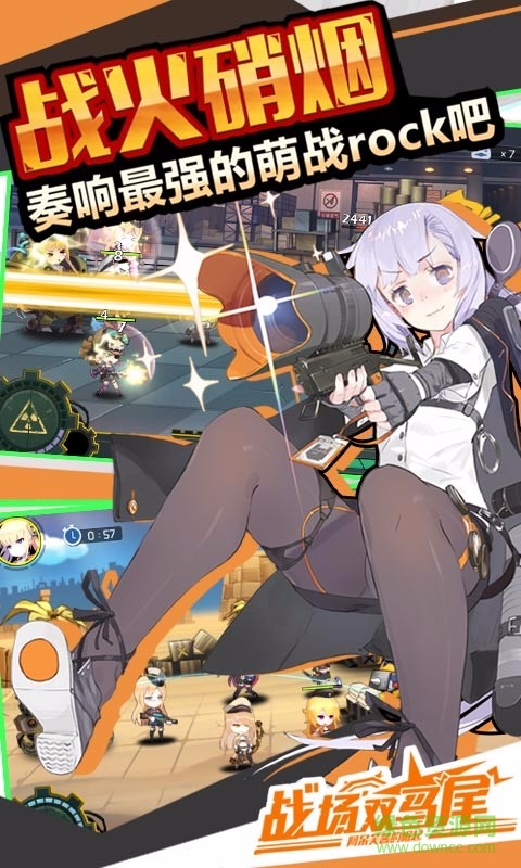 戰(zhàn)場雙馬尾百度客戶端 v1.7.0 安卓版 4