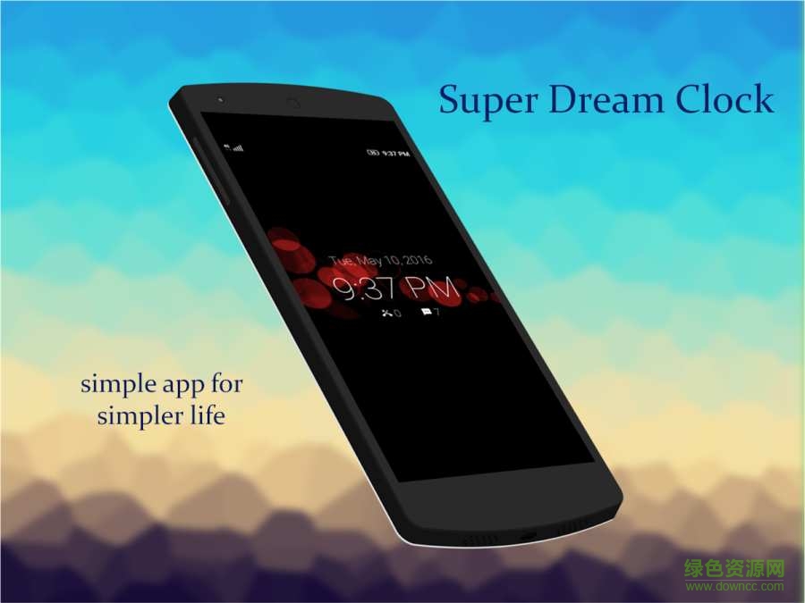超級夢幻時鐘app(Super Dream Clock) v1.0.3  安卓版 0