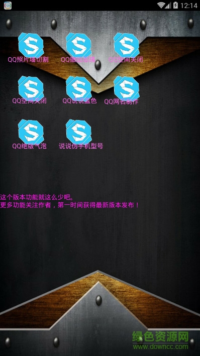 火了app下載 火了