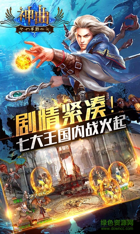 神曲世界變態(tài)游戲 v1.0.0 安卓版 1