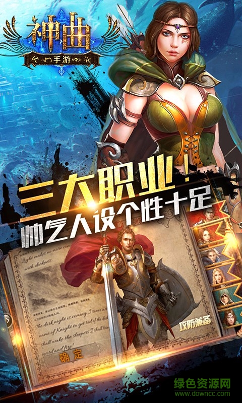 神曲世界變態(tài)游戲 v1.0.0 安卓版 2