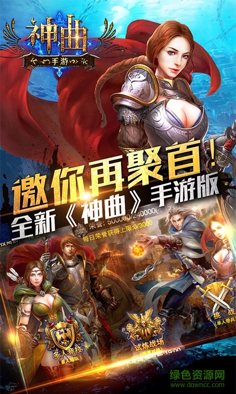 神曲世界變態(tài)游戲 v1.0.0 安卓版 4