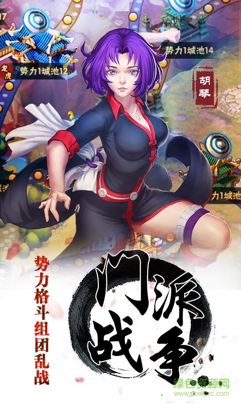 百度龍虎門手游 v2.0.7 安卓版 4