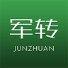 軍轉(zhuǎn)考霸