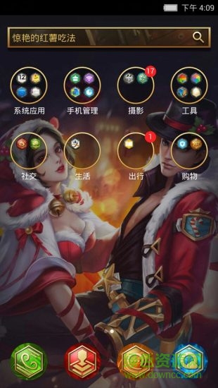 王者榮耀圣誕版主題壁紙 v1.3.2 安卓版 1