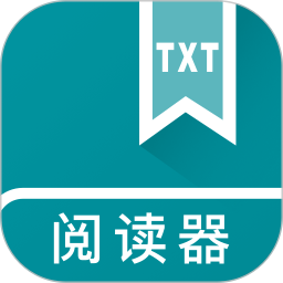 txt免費(fèi)全本閱讀器app