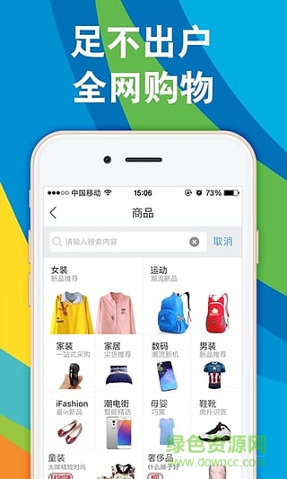 布谷生活手機(jī)版 v3.0.8 官網(wǎng)安卓版 0