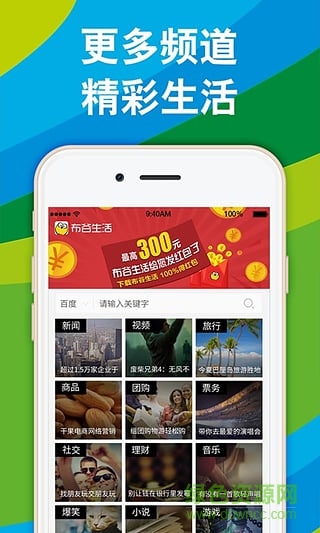 布谷生活手機(jī)版 v3.0.8 官網(wǎng)安卓版 2