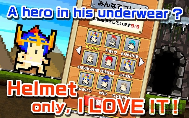 無助英雄Helpless v1.0.2.0 安卓版 1