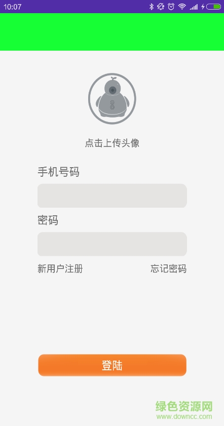 芽仔智能看護(hù)機(jī)器人 v2.2 安卓版 0