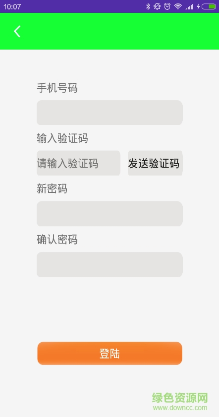 芽仔智能看護(hù)機(jī)器人 v2.2 安卓版 2