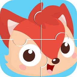 益智拼圖兒童游戲