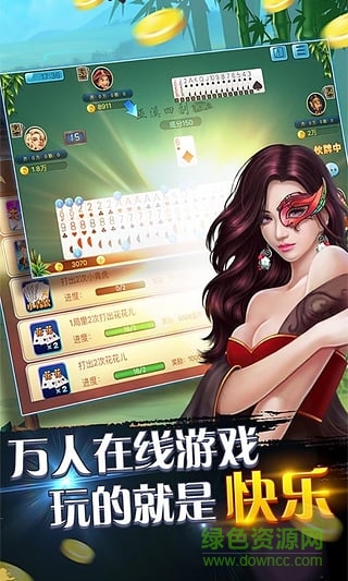 巫溪四副 v1.0.0 安卓版 2