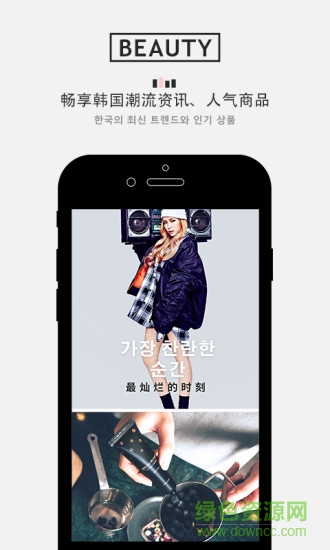 SSAM(韓國潮流購物) v1.3.2.1 安卓版 1