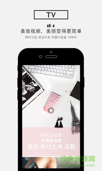 SSAM(韓國潮流購物) v1.3.2.1 安卓版 2