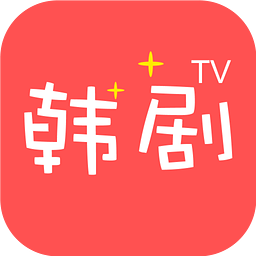 韓劇tv全紅色版本