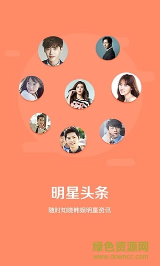 韓劇tv粉底白字下載 韓劇tv粉色舊版本下載